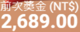 第42場測試結果