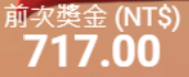 第46場測試結果