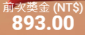 第47場測試結果