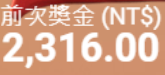 第48場測試結果