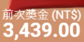 第5場測試結果