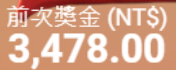 第53場測試結果