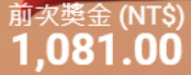 第54場測試結果
