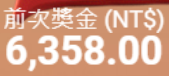 第55場測試結果