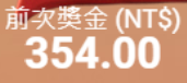 第56場測試結果