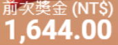 第57場測試結果