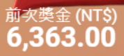 第59場測試結果