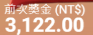 第6場測試結果