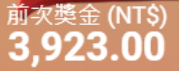 第60場測試結果