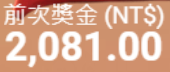 第61場測試結果