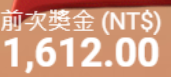 第62場測試結果