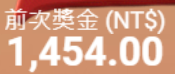 第63場測試結果