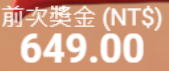 第64場測試結果