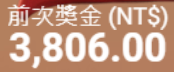 第65場測試結果