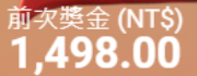第68場測試結果