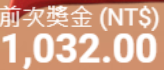 第70場測試結果