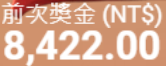 第72場測試結果