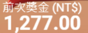 第73場測試結果