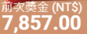 第75場測試結果