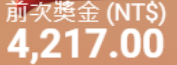 第76場測試結果
