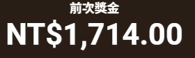 第77場測試結果