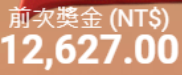 第78場測試結果