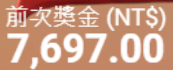 第79場測試結果
