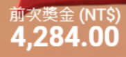 第8場測試結果