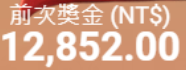 第80場測試結果