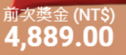第82場測試結果