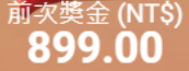 第85場測試結果