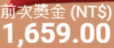 第86場測試結果