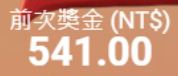 第87場測試結果