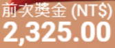 第88場測試結果