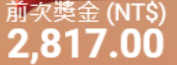 第89場測試結果