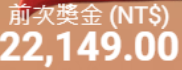 第92場測試結果