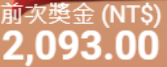 第95場測試結果