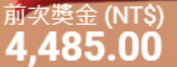 第96場測試結果