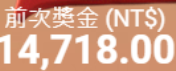 第97場測試結果