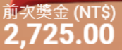 第98場測試結果